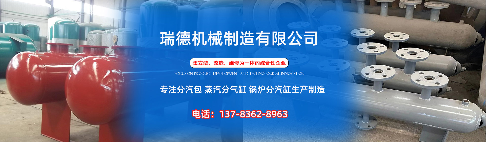 绵阳分气缸厂家|绵阳分汽包|绵阳蒸汽分气缸|绵阳锅炉分汽缸|绵阳分汽缸